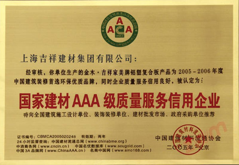 五金机电行业：从传统走向智能