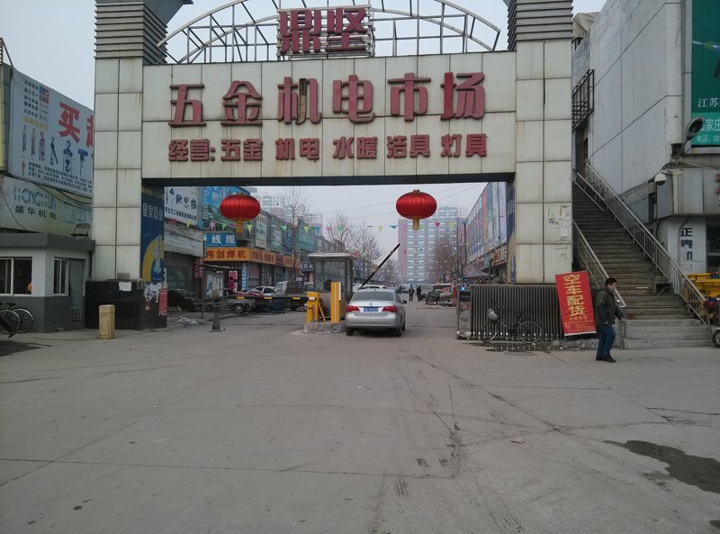 上海建材市场的动态变化与批发趋势