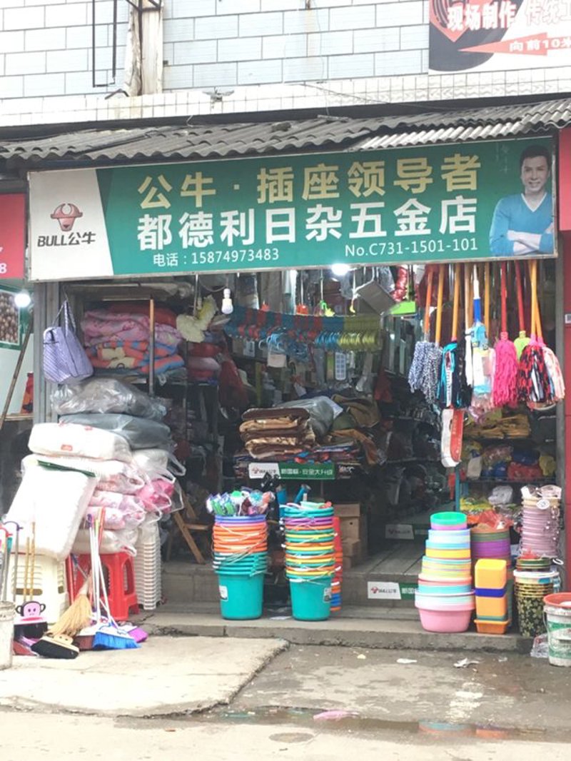 上海建材批发行业的最新趋势与机遇