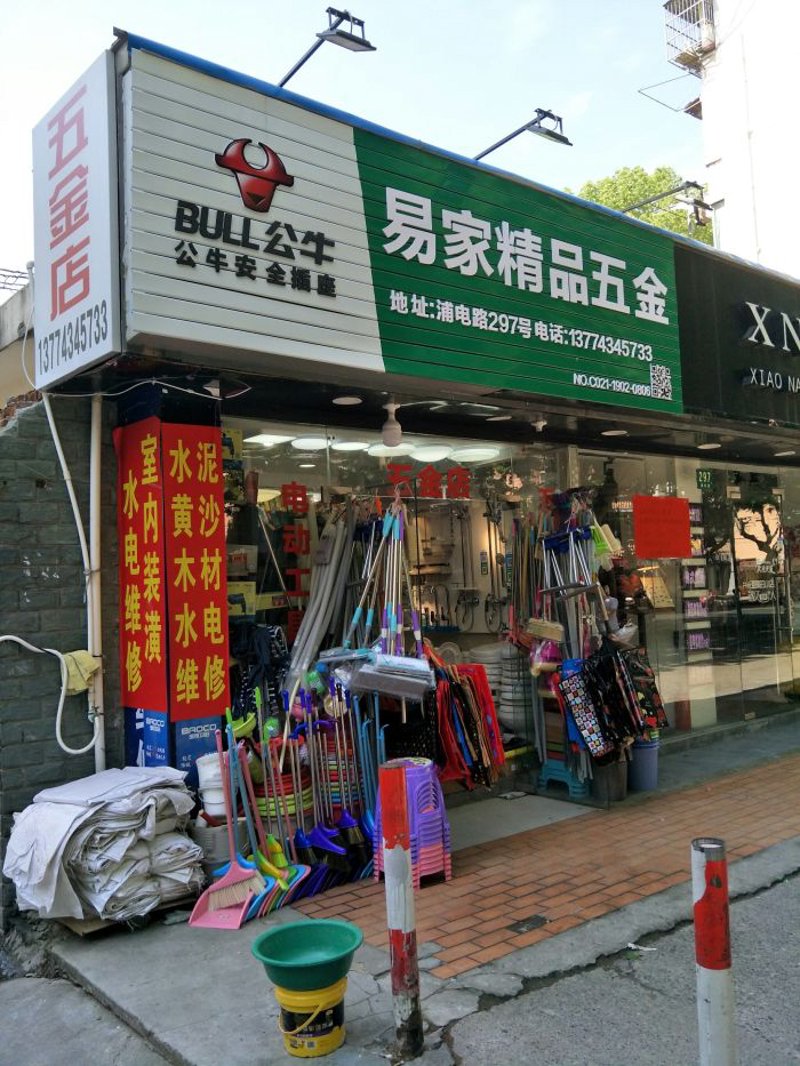 水暖管件在家庭装修中的作用与选择技巧